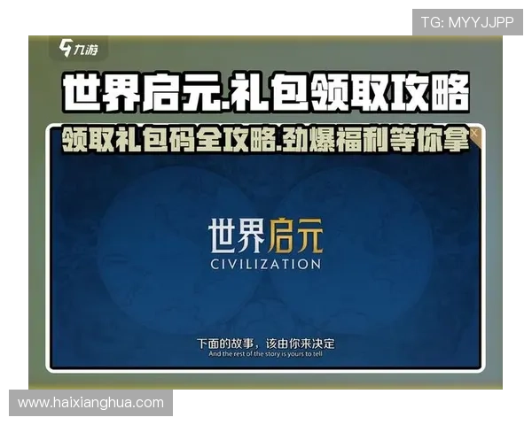 皇冠6686正网的推广活动和优惠措施,获取最大福利不容错过 皇冠6686正网的推广活动和优惠措施,获取最大福利不容错过