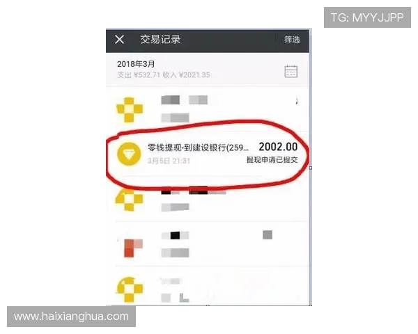京葡萄官网app常见问题解答与客服支持，解决您的使用疑问