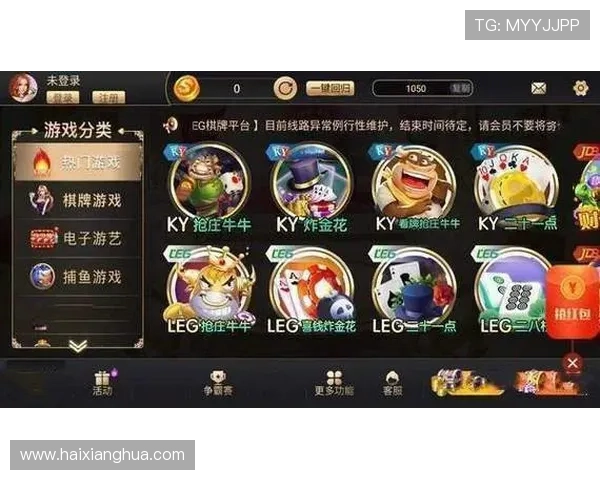 3368财神棋牌安全保障措施全面，保障玩家账号资金安全