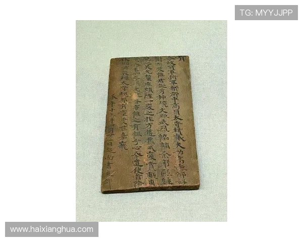 御匾名汇：收藏与鉴赏御匾名汇中的珍贵历史文化瑰宝