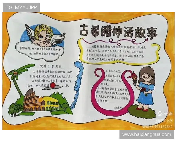 希腊娱乐之神是谁以及他在古希腊神话体系中的地位和与其他神祇的关系