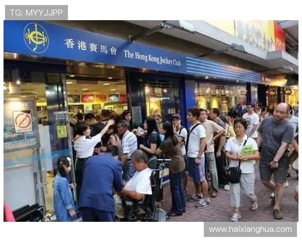 hkjc体育：香港赛马会体育赛事投注流程详解及常见问题解决方案