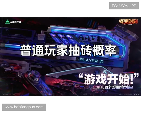 2024年最受欢迎的角子机游戏推荐，掌握最新游戏趋势让你轻松成为游戏高手