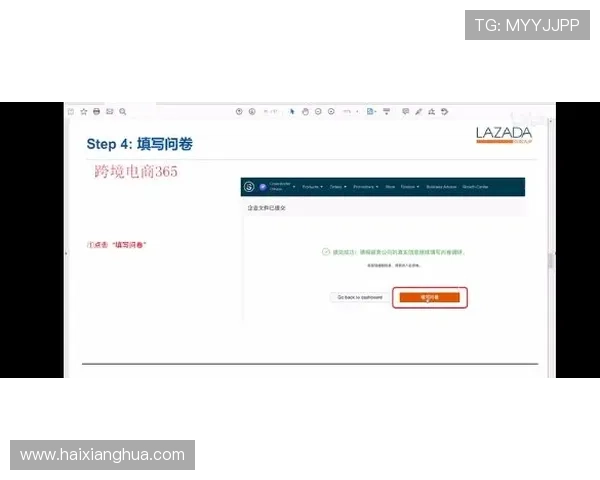 PA现金在线平台的注册流程详解，新手玩家快速入门指南推荐