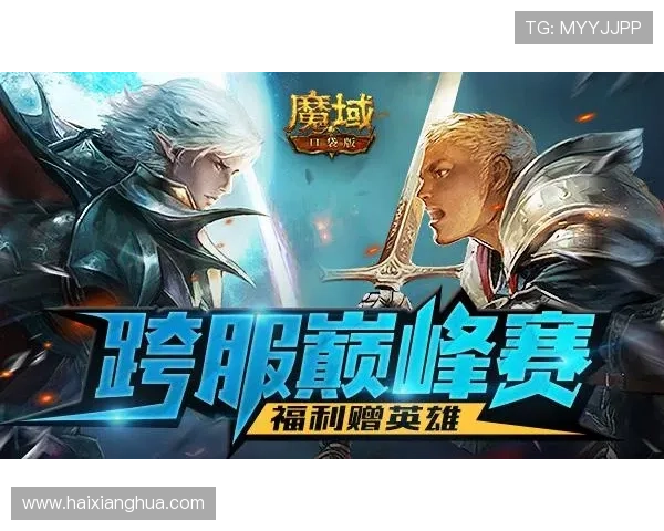 在88娛樂平台官网注册账号获取专属福利和优先参与热门游戏活动