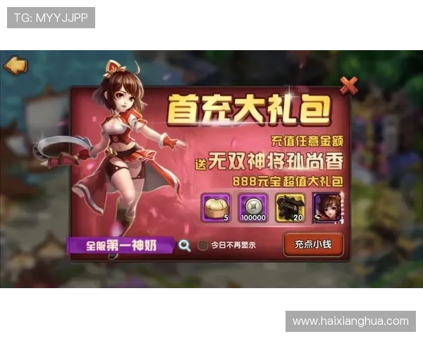 大阳城电脑版官网提供最新游戏资讯与全面攻略，助你轻松掌握游戏技巧