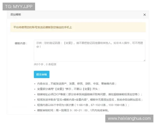 如何通过mgm美高梅国际官方网站注册账号并享受专属优惠福利指南