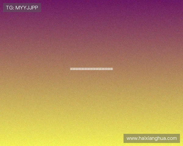 如何顺利进行六合彩手机版会员登录，解决登录难题的实用指南