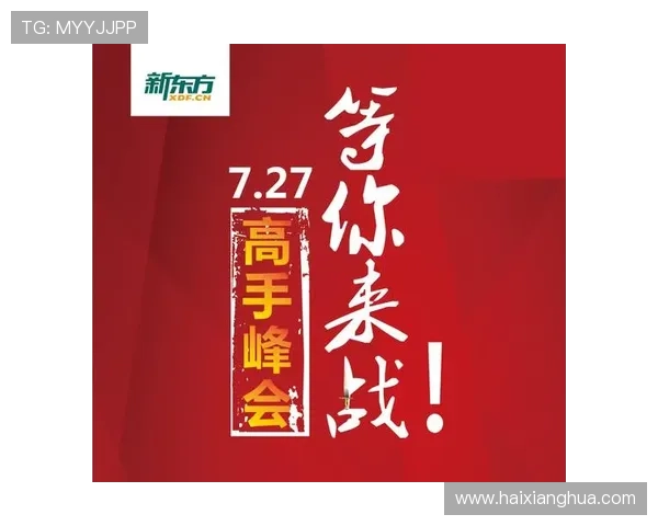 新东方置地助力游戏行业创新发展,探索未来网络游戏市场的无限潜力 新东方置地助力游戏行业创新发展,探索未来网络游戏市场的无限潜力