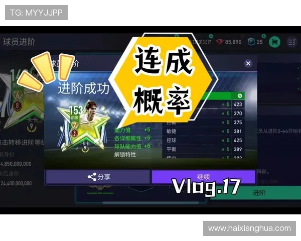 新澳门在线登录流程详解，帮助新手快速注册并顺利进入游戏世界