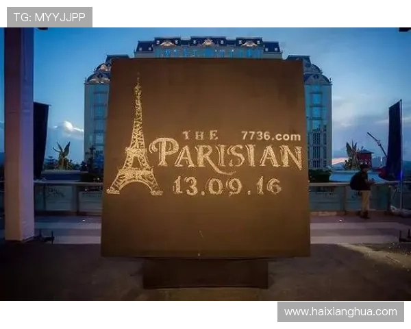 澳门巴黎人世界杯竞猜玩法介绍及新手入门必看指南