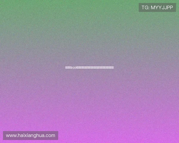 澳门彩彩app下载支持多设备同步，随时随地畅享高赔率彩票投注乐趣