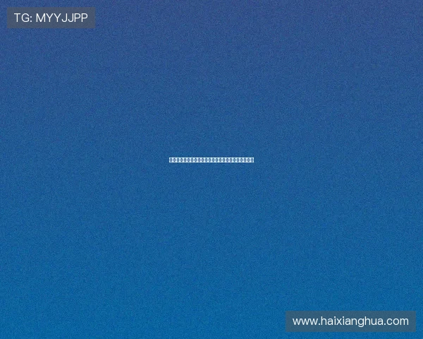 维多利亚国际首页用户体验优化指南帮助新手快速上手
