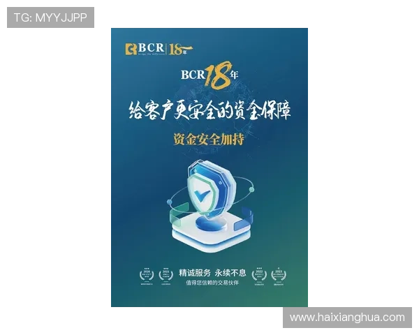 美高梅官方手机版安全保障措施，确保玩家信息与资金安全无忧