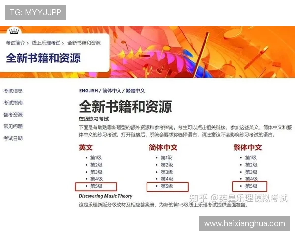 英皇线上官方入口安全登录指南,保障玩家账号安全的实用技巧与建议 英皇线上官方入口安全登录指南,保障玩家账号安全的实用技巧与建议
